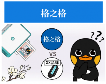 長期使用劣質(zhì)耗材，對身體危害到底有多大？